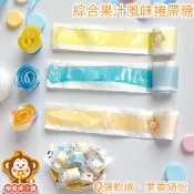 『喉愛呷小舖』綜合果汁風味捲帶糖#200g、600g、1000g/包#果汁#軟糖#糖果#零食#水果味#[蝦皮代開發票]