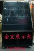 GH展示架~木製書架雜誌架.展示架.玻璃櫃.飾品櫃.展示櫃.衣架.模特兒.包裝用品.壓克力