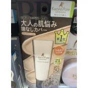 【日本原装】SANA 毛穴職人 毛孔瞬間隱形 BB Cream SPF50+｜毛孔隱形｜遮瑕粉底｜妝前打底｜多功能合一｜