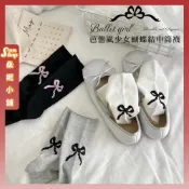 🌞隔日到貨🌞芭蕾風少女蝴蝶結中筒襪 棉襪 襪子 潮流襪 女襪 中筒襪 韓版 可愛襪 少女襪 長襪 透氣 蝴蝶結 中統