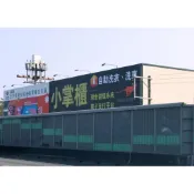 彩色布條/紅布條/帆布/海報客製尺寸下標區-量大有優惠