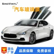 未來屋 【高隔熱防爆】汽車隔熱紙 防曬膜 遮光膜 安全膜 防爆膜 抗UV 隔熱紙 前擋專用 後擋專用 高透光 隱私保護 有效阻隔紫外線