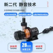 千織屋 最新版本 水陸兩用 酷魚2代變頻底吸馬達 送底吸 酷魚沉水馬達變頻沉馬 變頻沉水馬達 魚缸抽水馬達 抽水馬達
