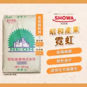【焙思烘焙材料】 2026.10.18日本 SHOWA昭和 霓虹吐司專用粉 高筋麵粉 1kg(分裝)