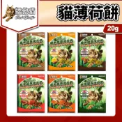 🐶毛大仁🐱 驕傲貓Cat Glory 貓薄荷餅 寵物點心 貓餅乾 貓零食