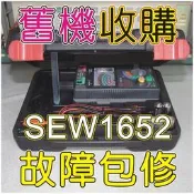 【儀器工廠SEW1652、SEW1503、SEW1504、SEW4132IN、SEW1652 、DE5010、指針高阻計
