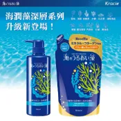 Kracie 葵緹亞 18海潤藻洗髮乳補充包 420ml