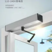 明熙精品屋 【自動開關門】電動閉門器 自動門機 開門機 橫裝型 081型 感應門馬達 靜音運轉 適用玻璃門 鋁框門 商用大門 免手持進出
