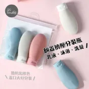 36brushes｜現貨｜旅行分裝瓶 軟管PE 翻蓋擠壓瓶 化妝品分裝｜MK1022