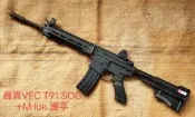 新樂園國魂本舖---VFC T91氣動步槍