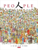 【灰熊iREAD】人PEOPLE 彼得．史比爾
