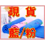 日韓熱銷-瞬間涼感冰涼巾不挑尺寸 .不挑色.NG運動巾 冰毛巾頭巾冰帶圍巾急速降溫