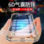小米 Poco f3 四角加厚 防摔殼 保護殼 POCO F3 空壓殼 POCO F3 鋼化玻璃