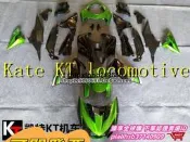 現貨臻享全球購✨【店長推薦】適用川崎Z800外殼 13 14 15 16 全車殼 護板 全包圍 整流罩 K09