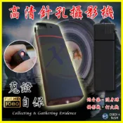 [好買市集] 4K針孔攝影機 仿真打火機 Wifi手機遠端監控 微型密錄器 網路監視器 可點火 防風打火機 HD隱藏式鏡頭 DV蒐證監視器 錄音筆