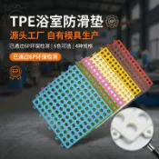 ⚡️台灣出貨⚡️吸水墊防滑墊家用拼接淋浴房洗澡隔水鏤空塑料腳墊地墊可裁剪PVCn