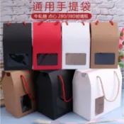 【嚴選SHOP】“可耐重“ 經典 雪花酥手提盒 開窗蜂蜜盒 牛軋糖 餅干盒 紙盒 牛軋糖 雪花酥盒 手提紙盒【C153】