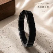 黑金剛手排｜11mm |龍宮舍利選品所