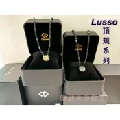 健健美💝（當日出貨）Colantotte Lusso Necklace 磁石項鏈 磁力項鏈 日本公司貨