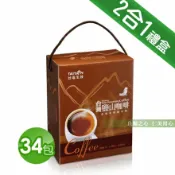 仁美良食 台鹽 二合一台灣鹽山咖啡禮盒(34包/盒)