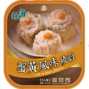 金品蟹黃風味燒賣(旺角鳳城點心樓)(冷凍)150g克 x 1BOX盒【萬家福】