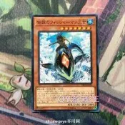 全球購-⌘ QY遊戲王 傳說的漁人三世 R銀字906 DOCS日版正版 7星戰士族水