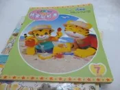『童書』小朋友巧連智_幼幼版-小小班適用_2007年7月號: -沒書-2009/3月號-沉睡的形狀國公主2006年11