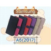 City Boss Samsung Galaxy A5(2017) 側掀皮套 斜立支架保護殼 手機保護套 韓風 支架