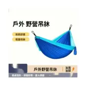 (店+)錦倉良品 熱賣戶外吊床尼龍降落傘布露營秋千吊椅單人雙人尼龍降落傘布 7e2