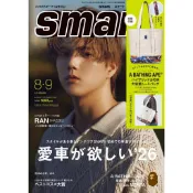 【現貨供應中】smart 2026年8.9月號 封面：MAZZEL RAN 古家蘭 附：A BATHING APE 手提袋【東京卡通漫畫專賣店】