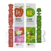 (店+)【台灣綠源寶】蘋果酢(400ml)／青梅酢(400ml) #蘋果醋 #青梅醋