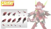 《密斯特喬》預購27年4月 壽屋 MSG 武裝零件 MJ37 擴展裝甲E 禮服Ver. 深紅色 組裝模型