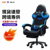 艾特斯良品 【可開發票】電競椅子游戲椅電腦椅賽車椅辦公椅網吧網咖傢俱家用舒適可躺升降