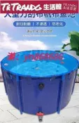 直銷✅圓形帆布魚池 加厚折疊蓄養殖水池帶支架 家用大型養魚池防水布