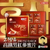 【愛合購】【台灣總代理】高鐵男紅蔘蜜片(5包*1盒)/韓國進口/6年高麗蔘根/禮盒包裝/送禮首選/