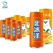 北冰洋桔味汽水 橙汁桔汁 橙汁味汽水 蘋果汁汽水玻璃瓶 老北京汽水飲料 碳酸飲料聚會餐飲料飲品 果汁飲料 北冰洋橙汁汽水