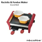 (NEW/(彩盒凹損)recolte日本麗克特 Grand Melt 煎烤盤 RRF-2 公司貨1年保固電烤盤 起司鍋