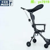 米藍圖 溜娃神器 手推車 輕便可折疊 雙向嬰兒車 兒童遛娃車 簡易小巧 外出攜帶 媽媽必備