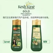 【可開發票】印度KeshKing原裝21味草本阿育吠陀滋養340毫升防脫發印度洗發水