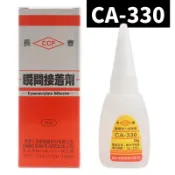 旻泉精品批發網 長春瞬間接著劑 CA-330 瞬間膠 20g /一罐入(促80) 三秒膠 慢乾 快乾 萬能膠 AA膠 502膠