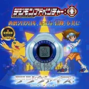 【免運】怪獸對打機萬代 PB限定 數碼暴龍 數碼寶貝 冒號波重製版 暴龍機 初代完整版神聖計劃