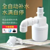 台灣現款✨水塔水箱球閥 球閥 浮球閥水滿 自停閥球閥 浮球開關 水位控制器 全自動球閥 上水球閥 球閥止水補水
