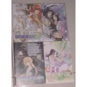 其他小冊/威向圖書出版目錄3本+心書系1本（裡面有介紹星雲物語天師執位特殊傳說另一種人生繚鳳于九天花花遊龍
