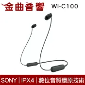 Sony 索尼 WI-C100 黑色 無線 IPX4 續航25hr DSEE 頸掛式 藍牙 耳機 | 金曲音響