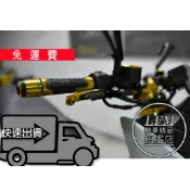 RIDEA 瑞迪亞 可調式煞車拉桿 MMBCU DRG KRN 4MICA JETS SL CLBCU 曼巴 手剎車