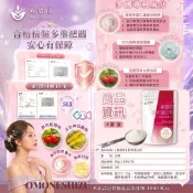 台灣製造 膠原蛋白粉50g 穀胱 維他命C 德國水解膠原 專利配方