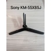 原廠 SONY 索尼 KM-55X85J 腳架 拆機良品