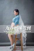 協貿國際日用品生活9館 132 孕婦寫真服裝出租拍照攝影服飾牛仔小清新個性影樓孕照衣服
