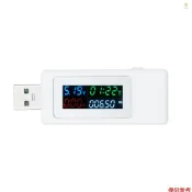 USB 測試儀 USB 功率計電壓電流測試儀 4-30V 0-6.5A 0-195W 安全 QC 快速充電電壓表電流表萬
