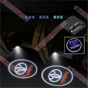 艾秋車品♕TOYOTA汽車迎賓燈 豐田 一對價LED車門燈照地燈投影燈Corolla Cross RAV4 5代5.5代